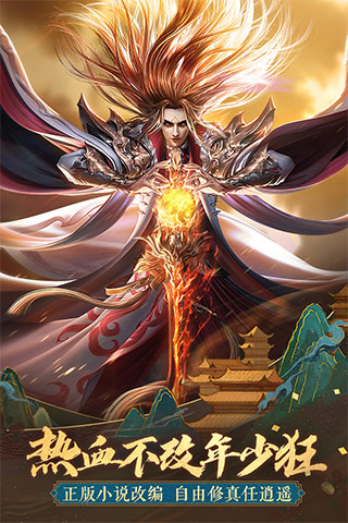 太古神王2(0.1定制百万代金)下载截图3