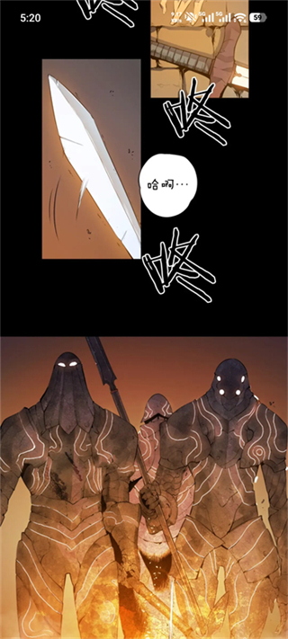 挽离漫画截图4
