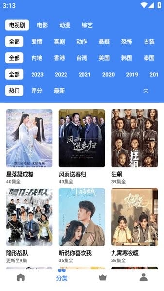 轻简视频纯净版下载安装截图2