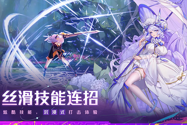 双生幻想截图5