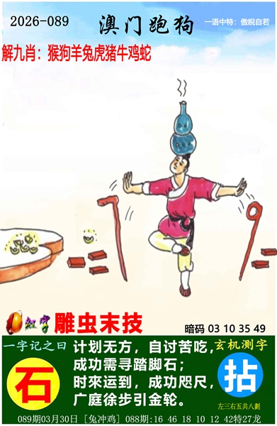 35图库大全旧版网通截图3