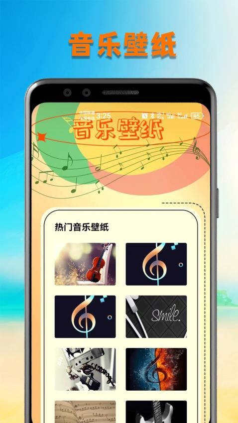 气泡音乐最新版下载截图4