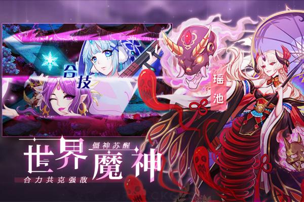 塔防镇魂师手机版截图3
