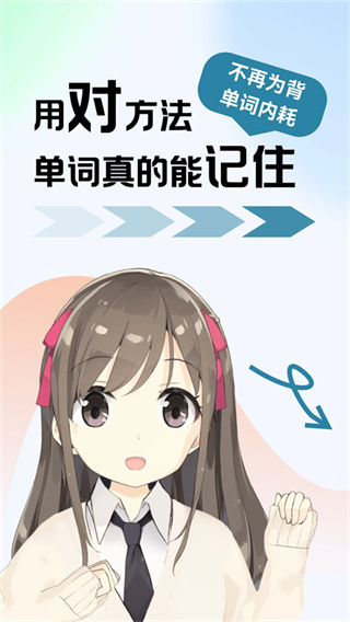 莱特西班牙语背单词截图1