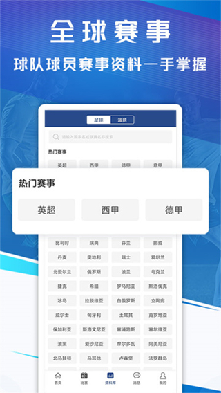 新球体育截图2