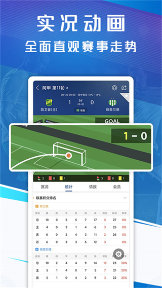 新球体育截图4