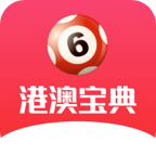 港澳宝典大全免费更新结果