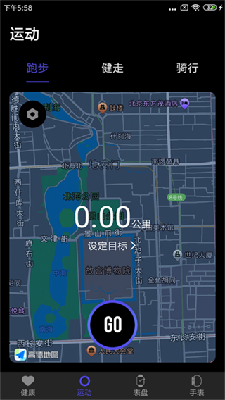 分动圈截图4