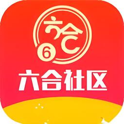 6合社区资料下载安装