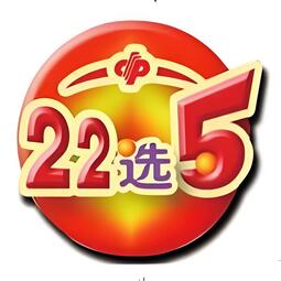 模拟自动选号机