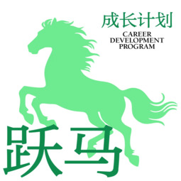 千里马计划2026正版