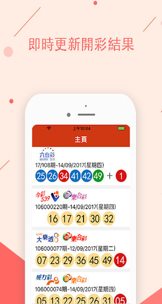 千里马计划2026正版截图3