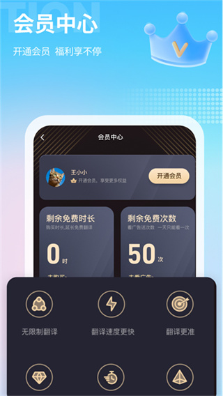 芒果游戏翻译截图5