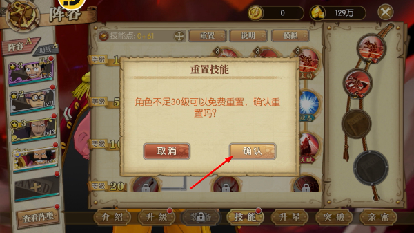 航海王燃烧意志最新下载