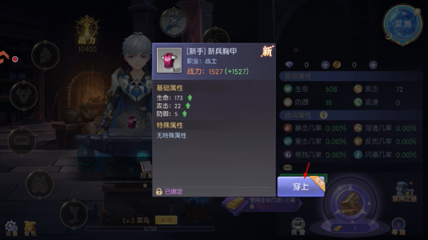 天启圣源手游2026最新版
