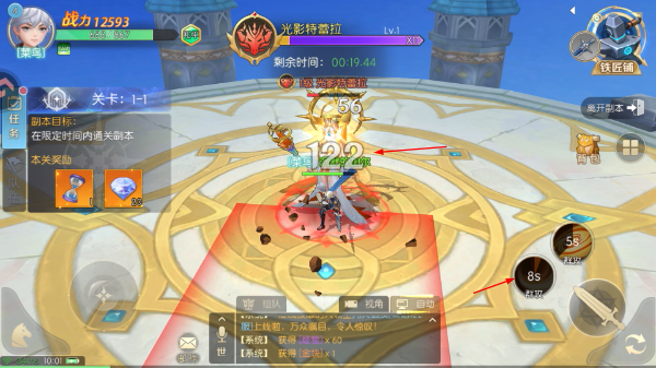 天启圣源正版
