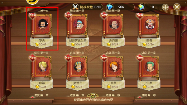 航海王燃烧意志手机版