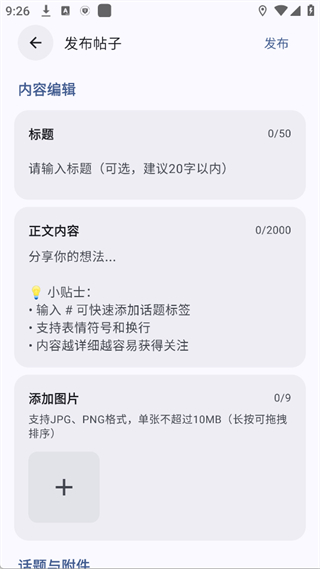 AppShare