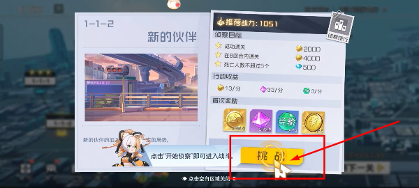 双生幻想