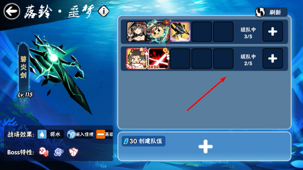 忍者必须死3正版
