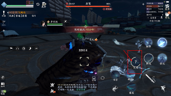 天涯明月刀手游最新版下载