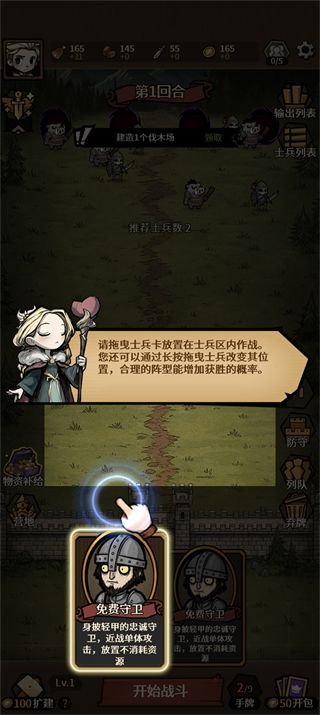 卡包荒野