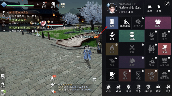 天涯明月刀正版