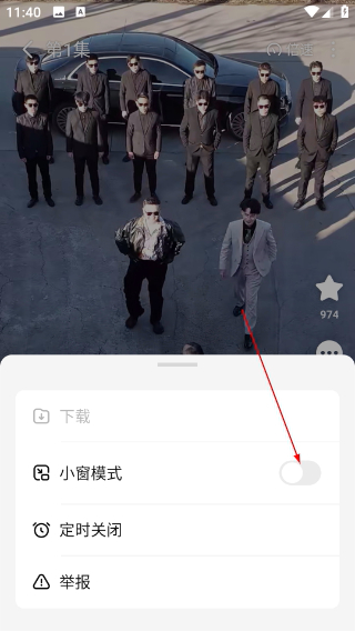 七猫短剧