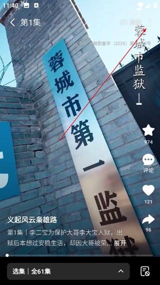 七猫短剧