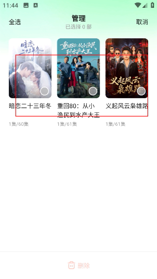 七猫短剧推广app官方版下载