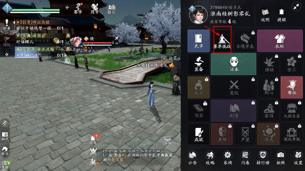 天涯明月刀官方安卓版
