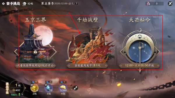 天涯明月刀官方安卓版