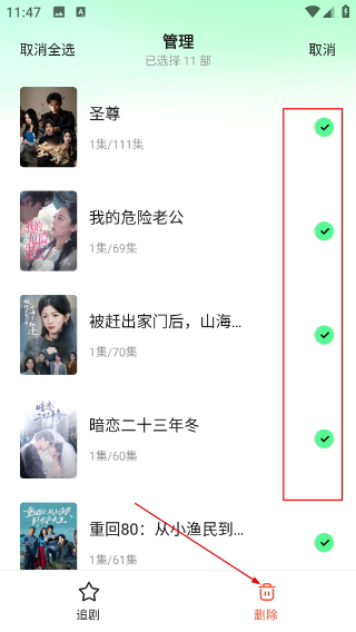 七猫短剧app最新版本下载
