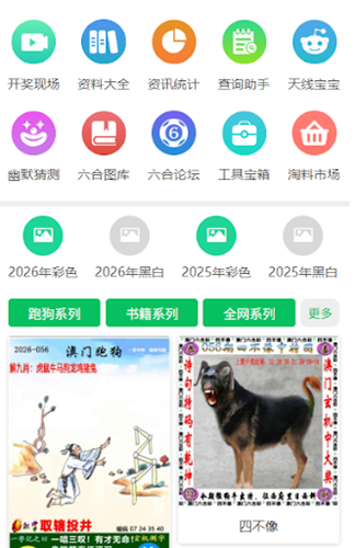 澳客足彩网竞彩官网首页