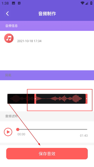 气泡音乐最新版下载