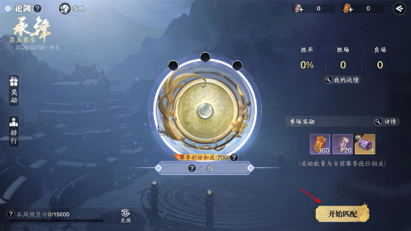 腾讯天涯明月刀手游