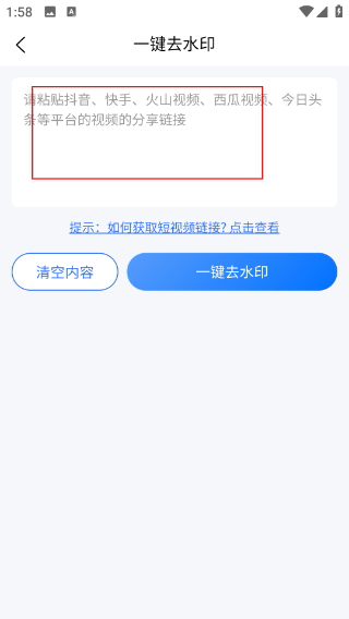 千千配音app