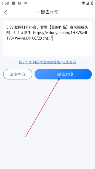 千千配音app