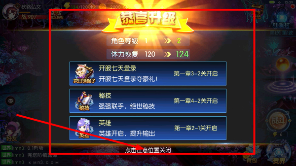 塔防镇魂师免费版本