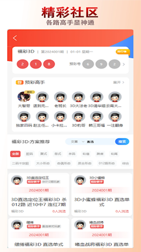 彩6下载app黄色版本