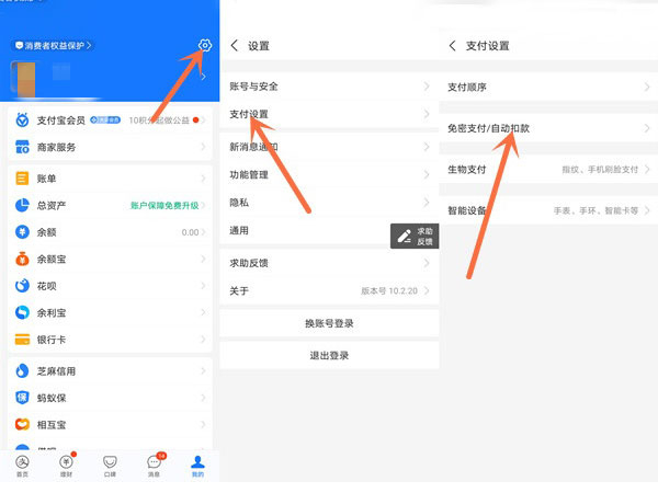 扫描全能王App