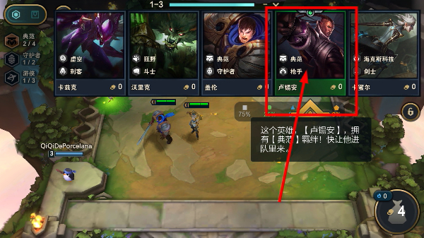 云顶之弈正版