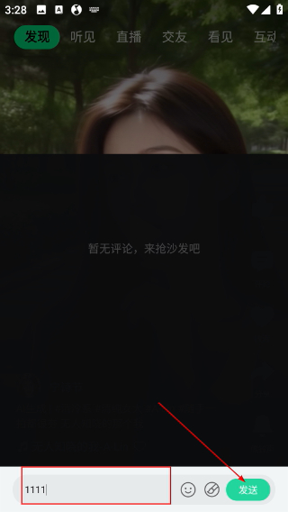 qq音乐下载免费2026最新版