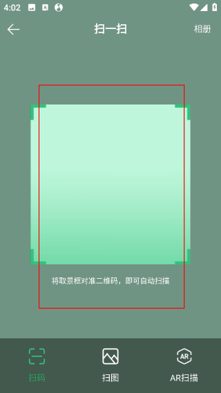 qq音乐极速版领红包版