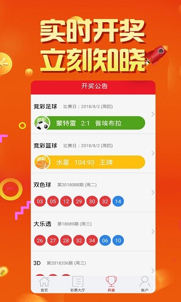 355娱乐免费版下载链接