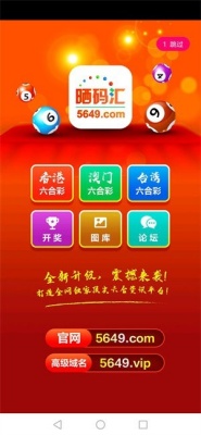晒码汇app下载安装截图2