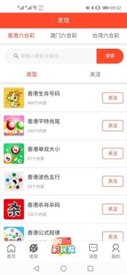 晒码汇app下载安装截图3