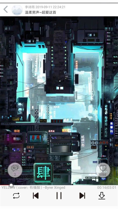 轻音社2022老旧版本截图4