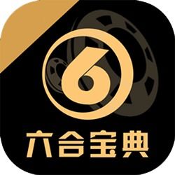 六盒宝典计算器
