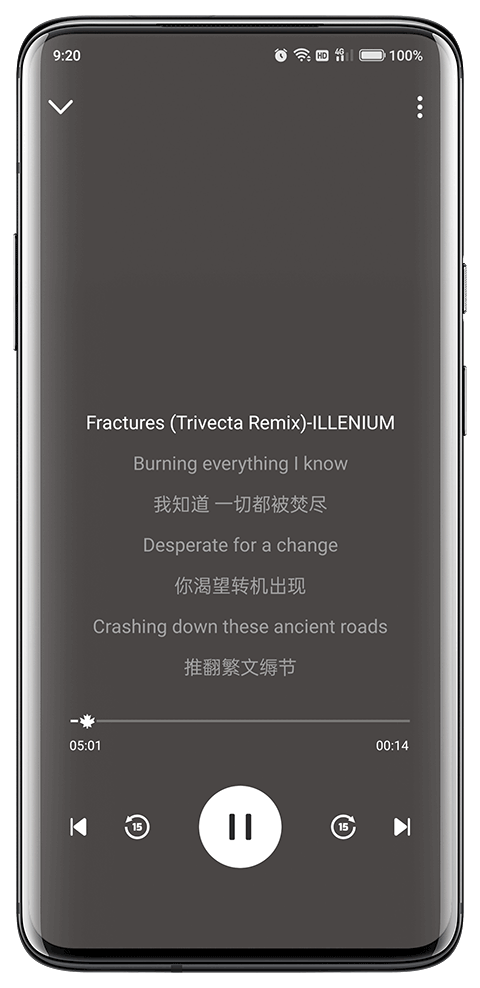 融乐音乐官方正版免费下载截图4